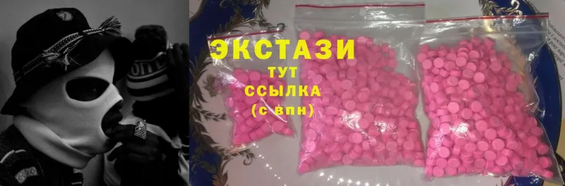 ЭКСТАЗИ 280 MDMA  купить  цена  Лаишево 