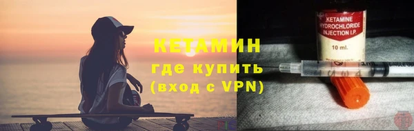 кокаин VHQ Волосово