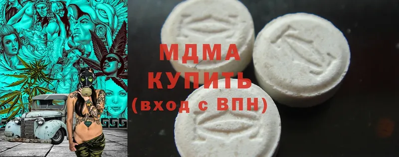 MDMA молли  блэк спрут рабочий сайт  Лаишево 